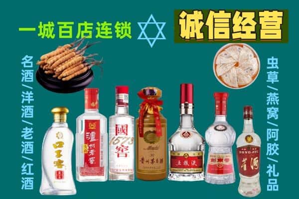 南平市政和回收五粮液酒瓶