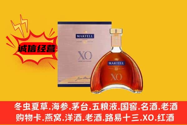 南平市政和上门回收马爹利价格