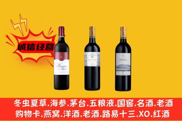 南平市政和上门回收拉菲价格