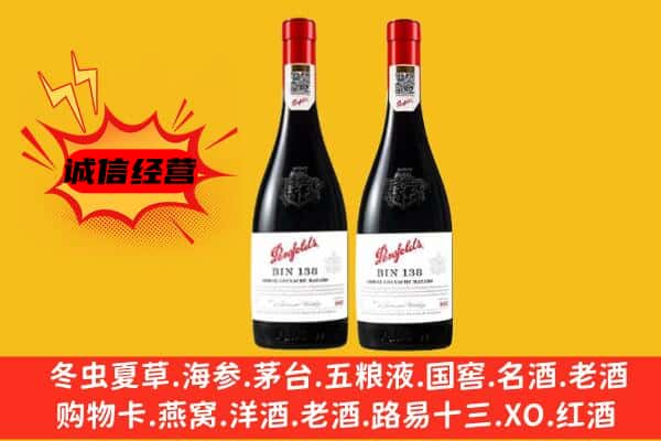 南平市政和上门回收奔富价格