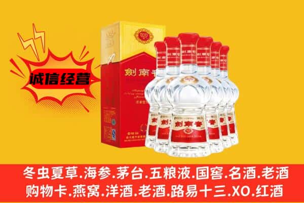 南平市政和上门回收水晶剑价格