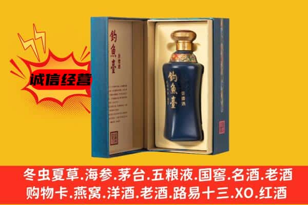 南平市政和上门回收钓鱼台价格