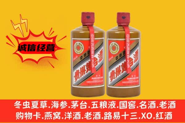 南平市政和回收酱瓶茅台酒