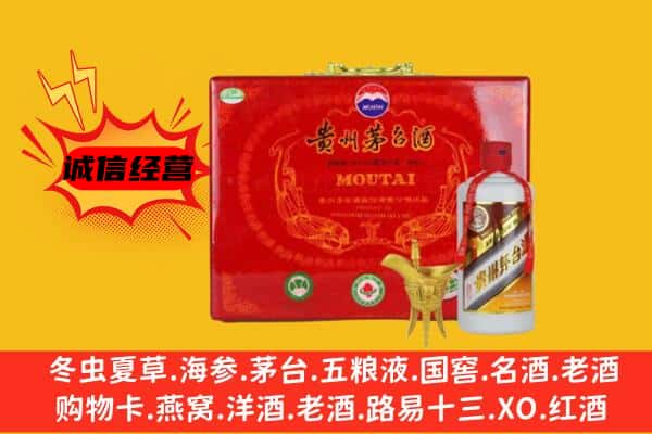 南平市政和回收80年份茅台酒